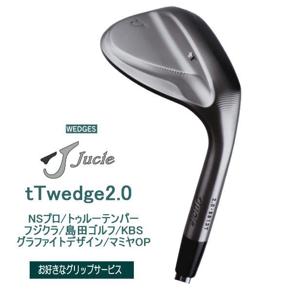 5610K/56° 】Jucie (ジューシー) tHウェッジ NSプロ/島田ゴルフ