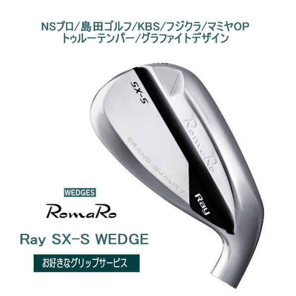 RomaRo Ray α FW9 24° SシャフトNO.126 RomaRo Ray a GOLD Driver - Fairway Golf Online Golf Store