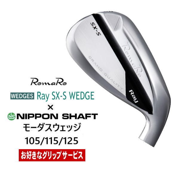 ロマロ(RomaRo) | ゴルフ工房リバイヴオンラインショップ