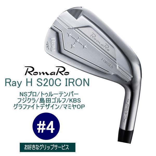 RomaRo i2 ibrid 18° ロマロ RomaRo i2 ibrid 18° ロマロ
