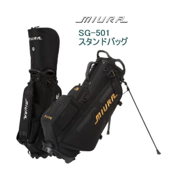 早い者勝ち　MIURA SG-302 スタンドバッグ・ヘッドカバーセット+おまけ 早い者勝ち MIURA SG-302 スタンドバッグ・ヘッドカバーセット+