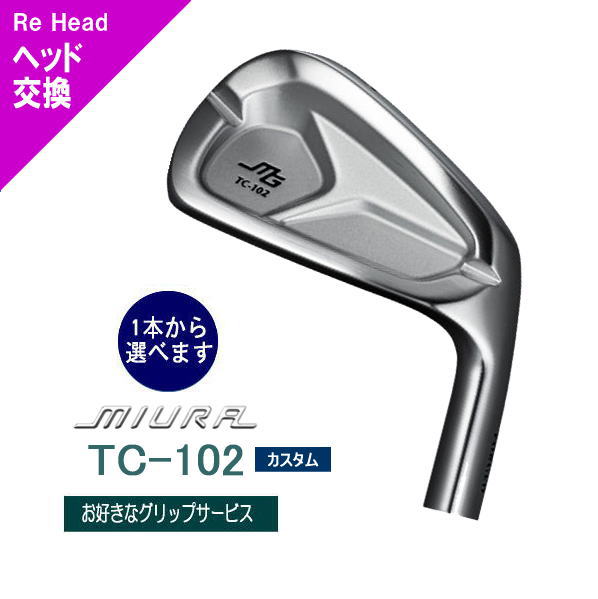 CB-302 300セット限定 純鉄 99.3 三浦技研 ｜セット アイアン【ゴルフ