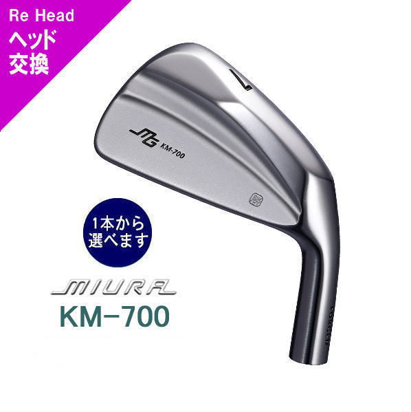 三浦技研 ゴルフクラブ（アイアン・ウェッジ・ドライバー）｜ゴルフ