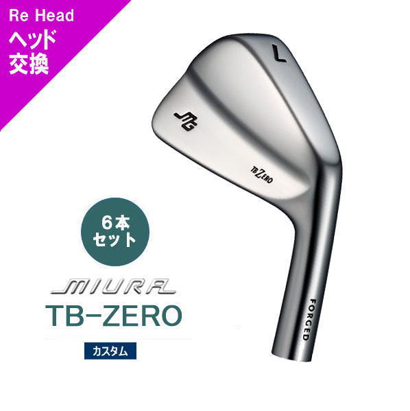 三浦技研 ゴルフクラブ（アイアン・ウェッジ・ドライバー）｜ゴルフ