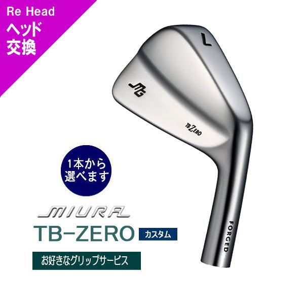 三浦技研 ゴルフクラブ（アイアン・ウェッジ・ドライバー）｜ゴルフ