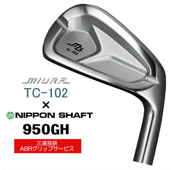 三浦技研 TC101 モーダス120 S, Lamkinグリップ 000000000228_V9lcWS1.jpg
