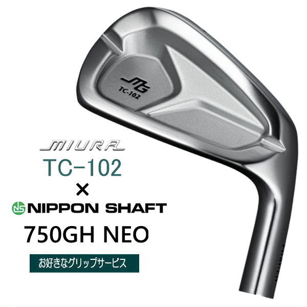 TC-102 三浦技研 アイアン 単品・セット｜軟鉄鍛造の柔らかい打感と