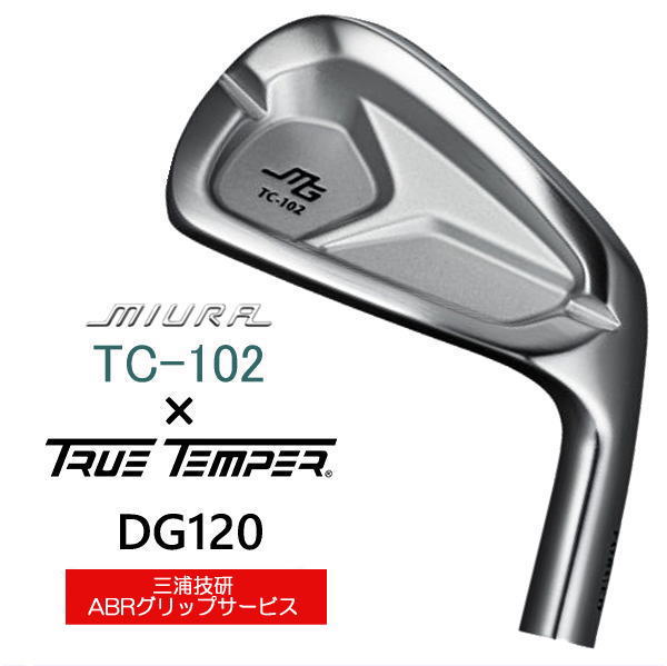 三浦技研 アイアン・ウェッジ・ドライバー ｜ 正規取扱店 ゴルフ工房