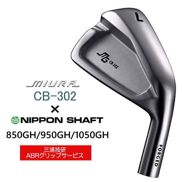 CB-302