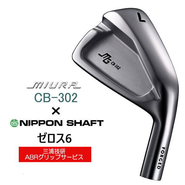 CB-302