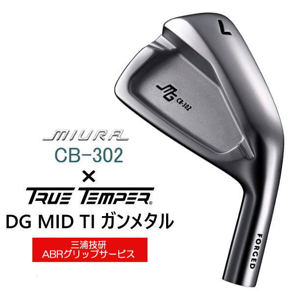 CB-302