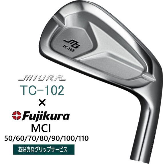 TC-102 三浦技研 アイアン 単品・セット｜軟鉄鍛造の柔らかい打感と