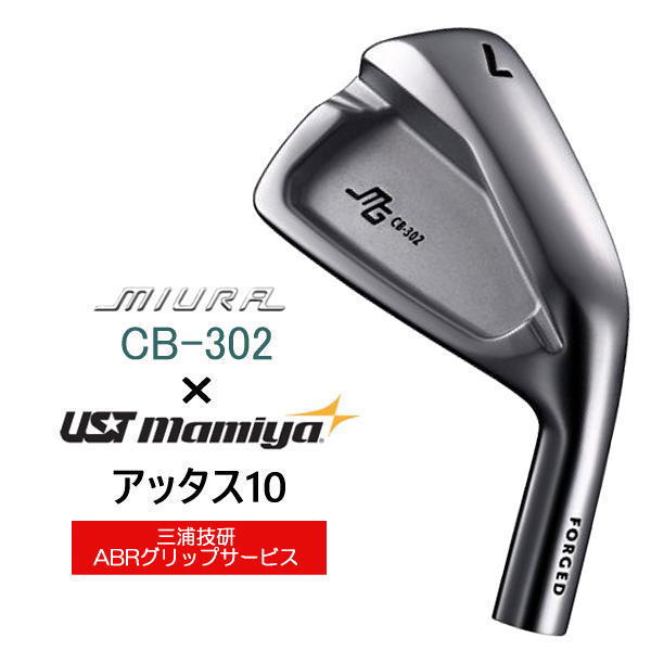 CB-302