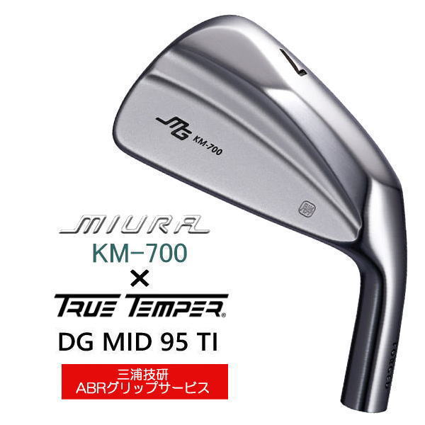 三浦技研 TB Zero 3-P/S 9本 Modus120 X TB-ZERO - 株式会社三浦技研
