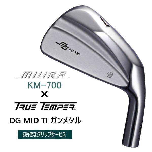 三浦技研 - asato909 商品– ページ3 – 株式会社三浦技研