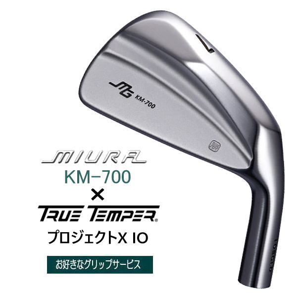 三浦技研 アイアン スチールファイバー 三浦技研 アイアン