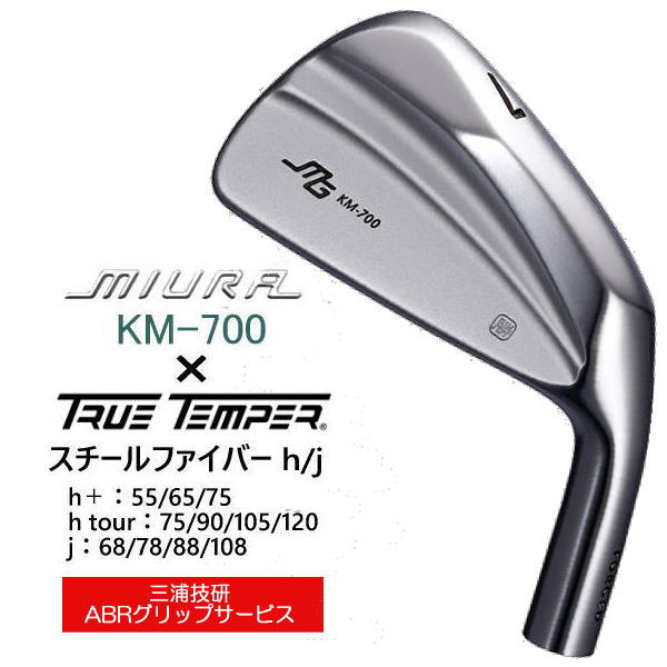 限定最終値下！？KM-700マットブラック FIREエクスプレスGDL115 S KM-700
