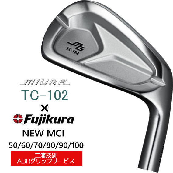 三浦技研 アイアン・ウェッジ・ドライバー ｜ 正規取扱店 ゴルフ工房
