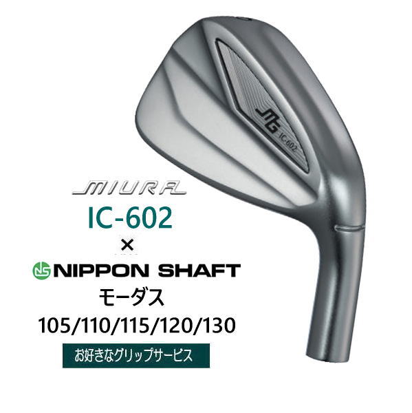 三浦技研 - asato909 三浦技研 - asato909 ミウラギケン（三浦技研） – 地クラブ専門