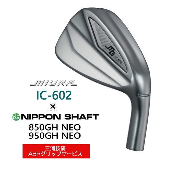 IC-602