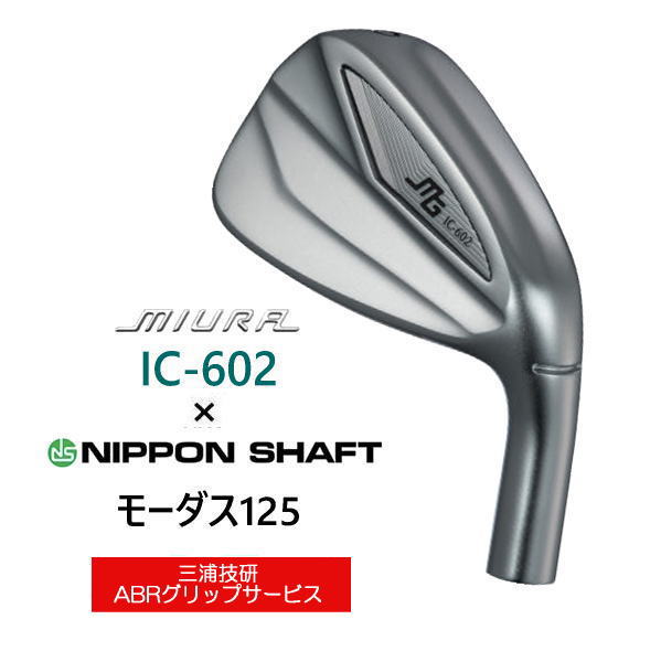 IC-602