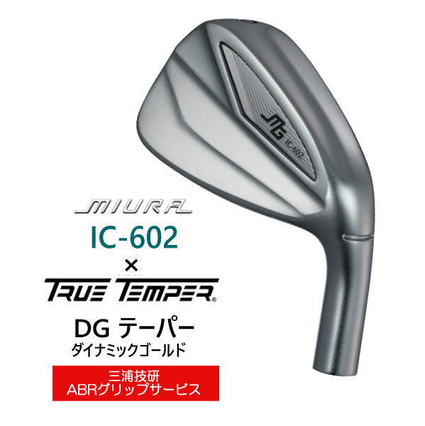 IC-602