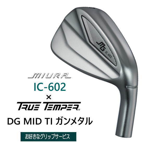 三浦技研 - ひとし。　三浦技研　ＣＢ２００７　４－Ｐ　モーダス　１３０ CB-2007 – 株式会社 三浦技研