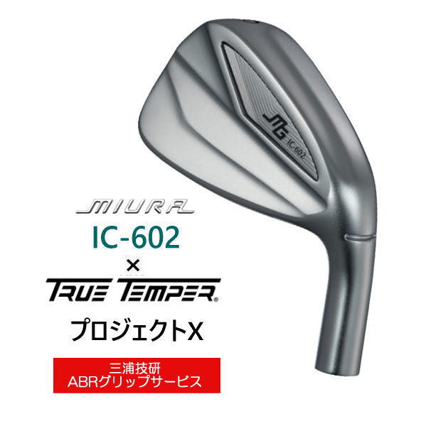 IC-602