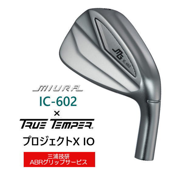 IC-602