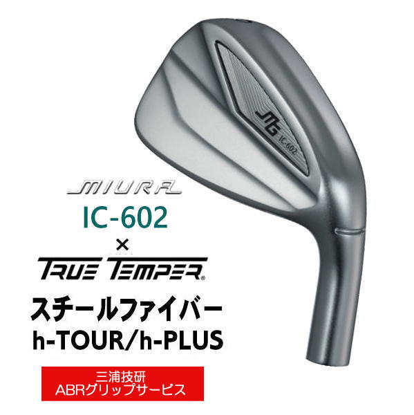 IC-602