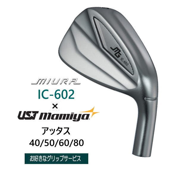 美品 三浦技研 km-700 4番アイアン単品 プロジェクトX LZ 5.5 美品