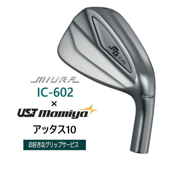 アイアン(IRON),三浦技研(MIURA) | ゴルフ工房リバイヴ