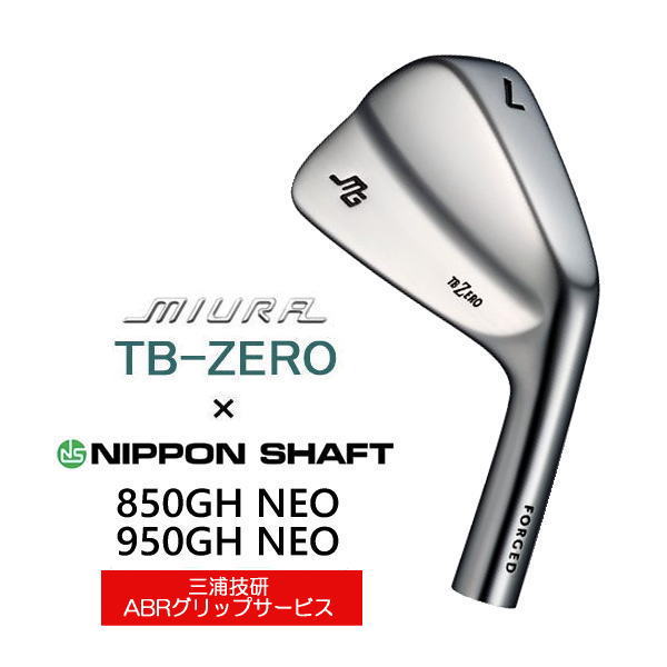 TB-ZERO 三浦技研 ｜マッスルバックアイアン 単品・セット【三浦技研