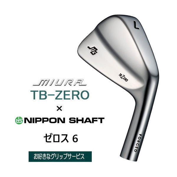 三浦技研 - asato909 商品– ページ3 – 株式会社三浦技研