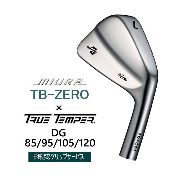 三浦技研 MCW RF Wedge 57度 DGツアーイシュー120 S400 三浦技研 MCW RF Wedge 57度 DGツアーイシュー120 S400 - メルカリ