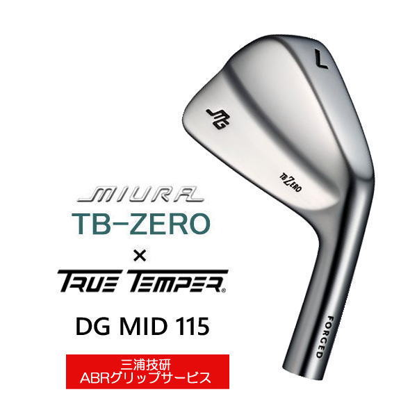 TB-ZERO