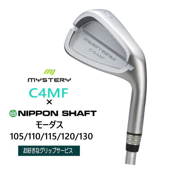 ミステリー cーht911 ユーティリティ 5番 ミステリー ユーティリティ 4