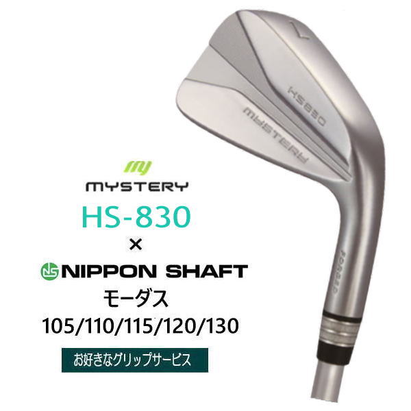 ミステリーゴルフ クラブ｜ゴルフ工房リバイヴ 横須賀