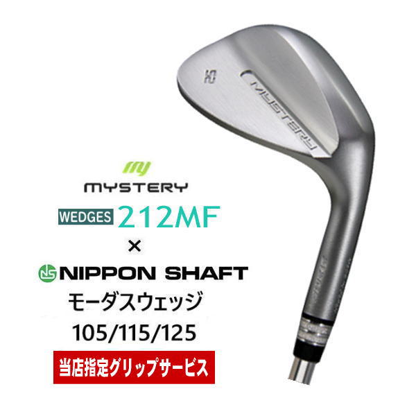 ウェッジ(WEDGE)