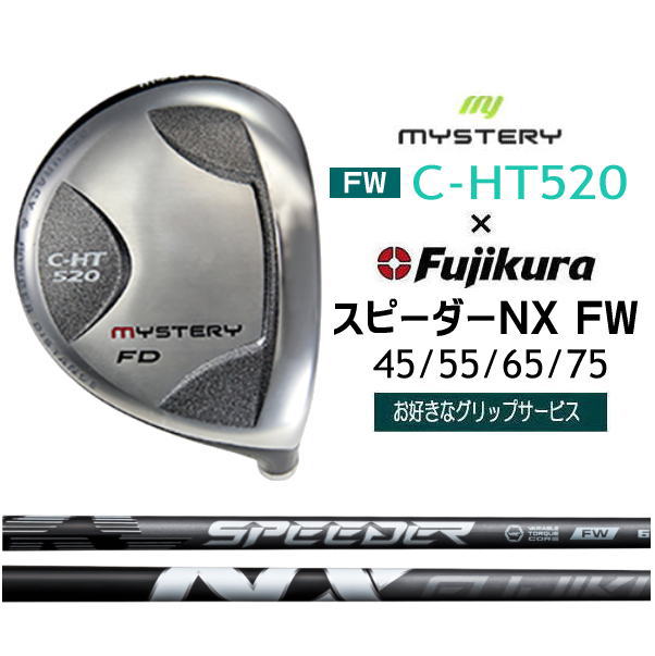フェアウェイウッド(FAIRWAYWOOD),ミステリー(MYSTERY) | ゴルフ