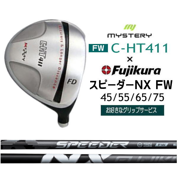 MYSTERY ミステリー C-HT911 ユーティリティ5番