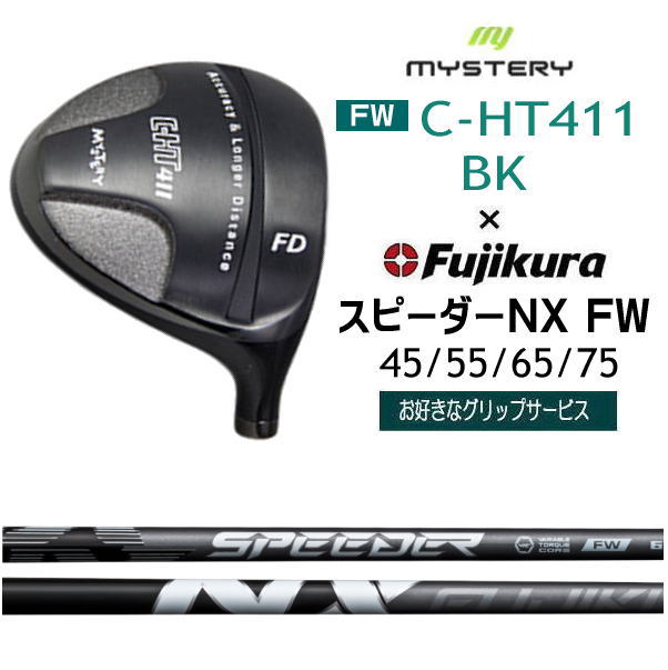 ゴルフ工房リバイヴ 横須賀｜地クラブ・カスタムクラブ