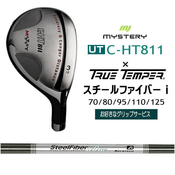 ミステリーゴルフUT22° ミステリーゴルフ試打動画・ウッド