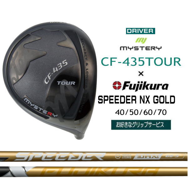 MYSTERY CF-440 ドライバー MYSTERY CF-440 ツアーモデル ドライバー ヘッド単品