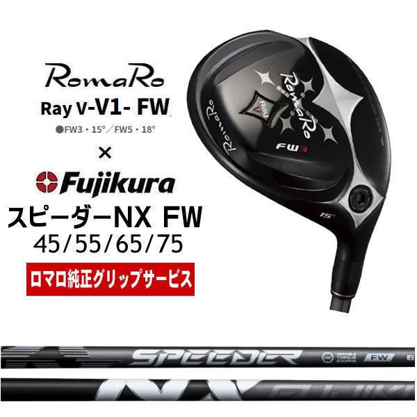 UT】RomaRo(ロマロ) Ray TYPE R PLUS UT 18/21/24/27/30