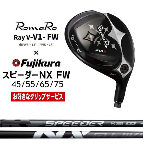 ロマロ(RomaRo) | ゴルフ工房リバイヴオンラインショップ
