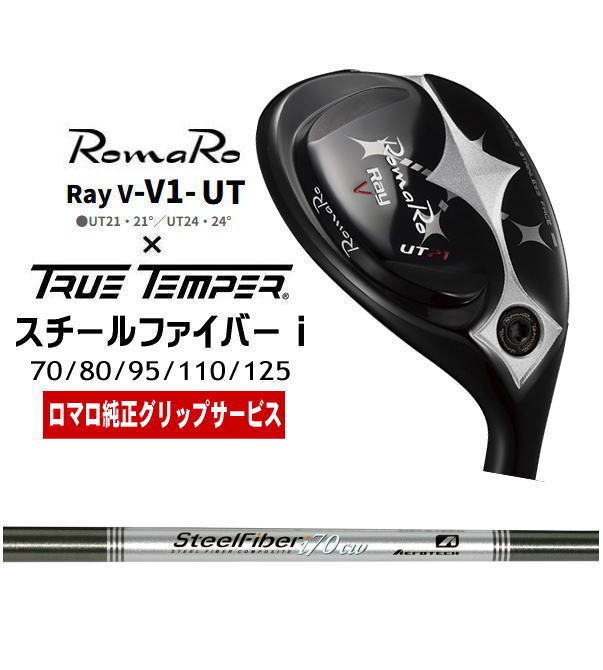 RomaRo ロマロ ドライバー・アイアン・ウェッジ ｜ 正規取扱店 ゴルフ