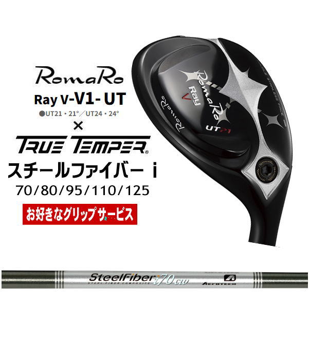 デザインチューニング RomaRo ロマロ Chapter2 22° zero デザインチューニング RomaRo ロマロ Chapter2 22° zero - メルカリ