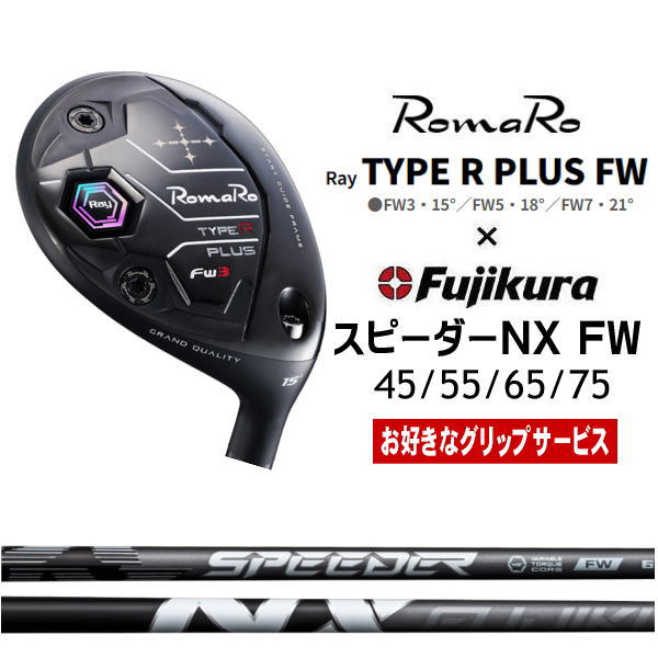 フェアウェイウッド(FAIRWAYWOOD),ロマロ(RomaRo) | ゴルフ工房