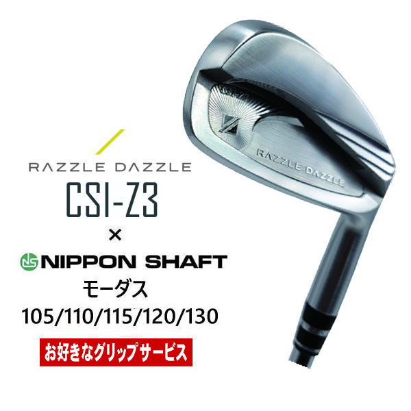 ラズルダズル UT22度 ラズルダズル UT22度 PRODUCT | RAZZLE DAZZLE